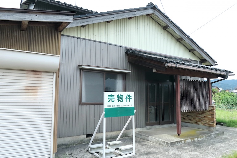 不動産売却のご提案イメージ